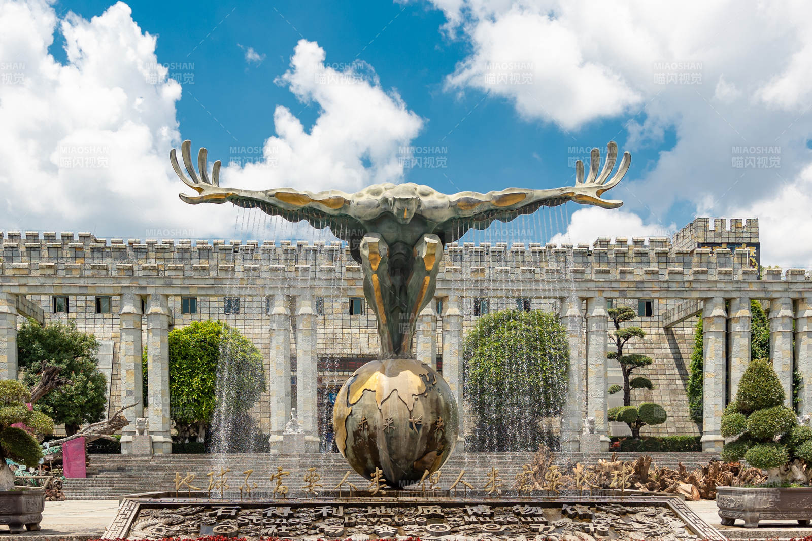 城堡前的雕塑喷泉--石林喀斯特地质博物馆图片