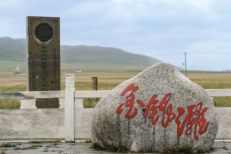 青海湖金银滩景区图片