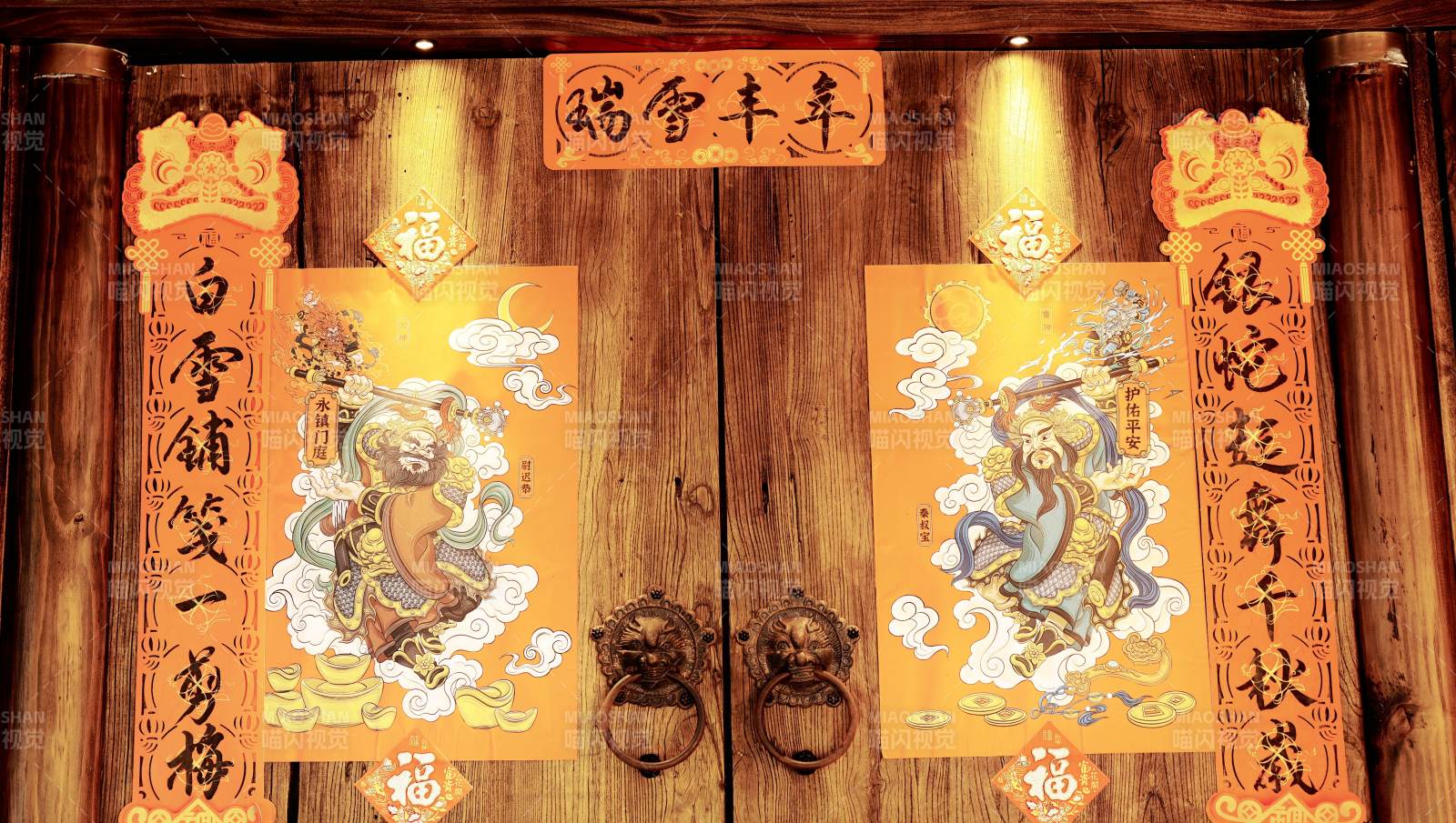 年画门神 福满新春图片