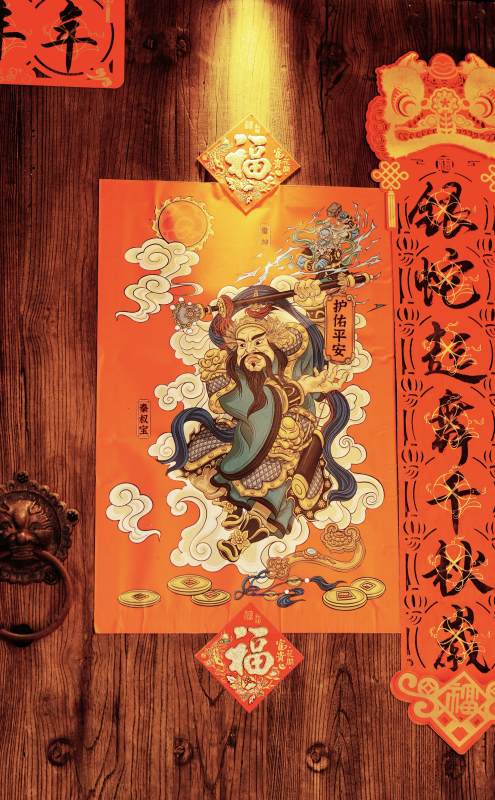 财神到 福气满满迎新春图片