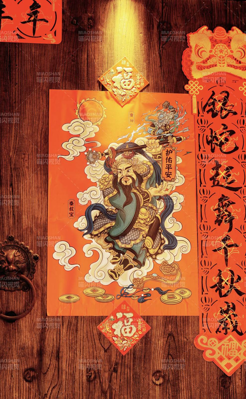 财神到 福气满满迎新春图片