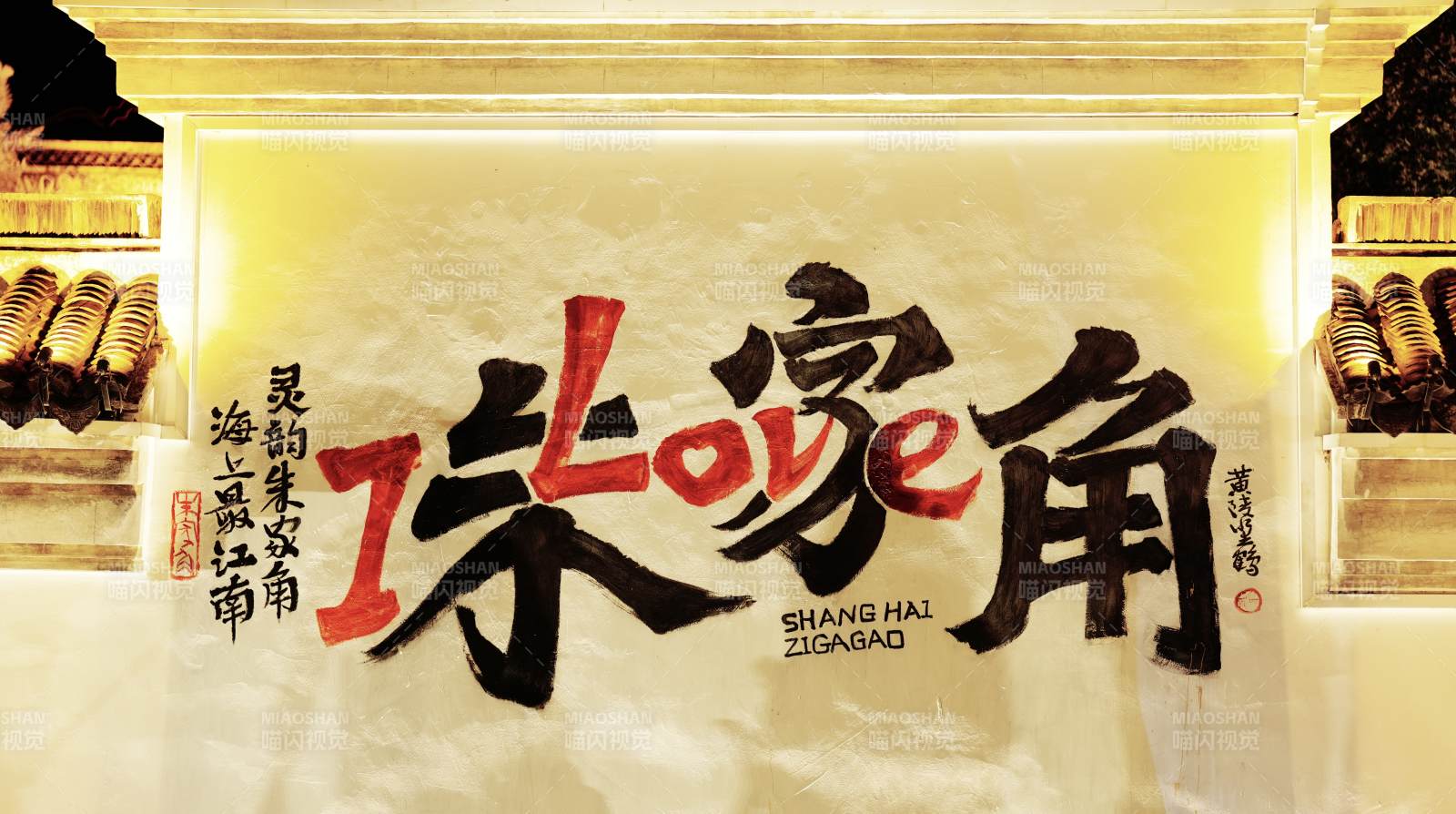 上海朱家角古镇图片