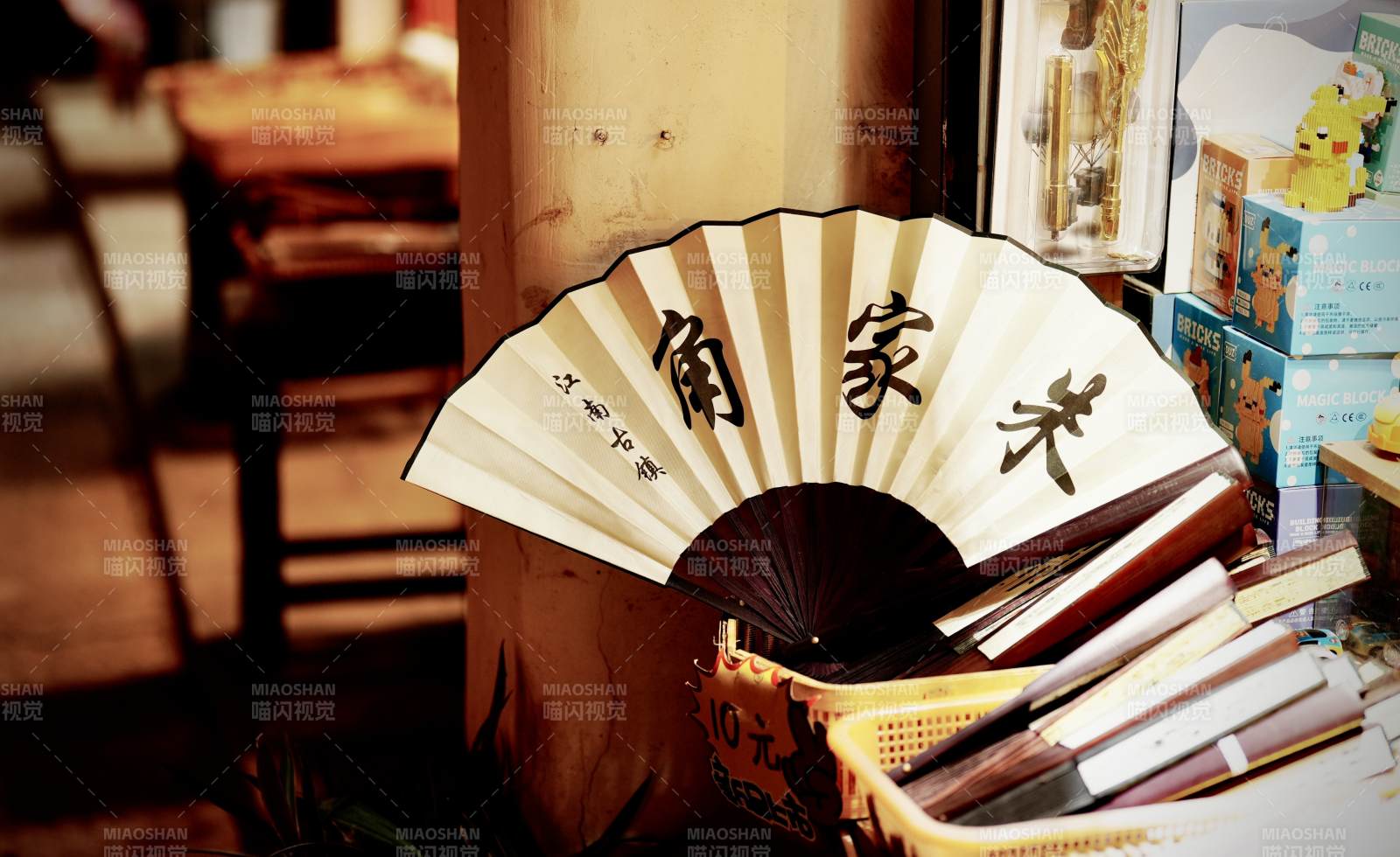 朱家角古风折扇图片