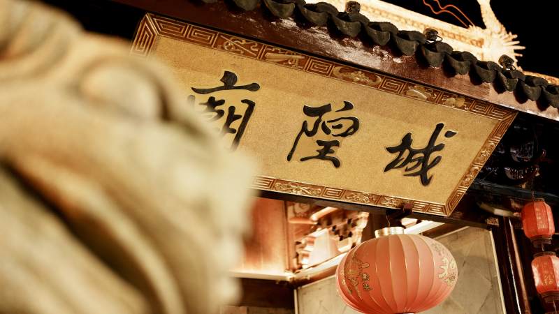 城隍庙古街夜景图片