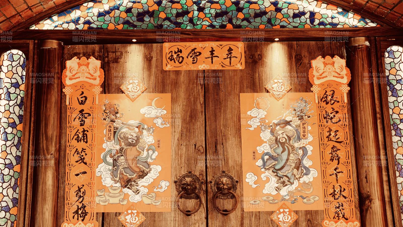 传统木门上的年画与对联图片