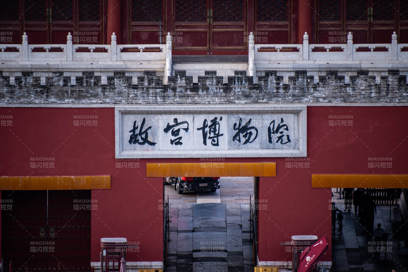 故宫博物院入口图片