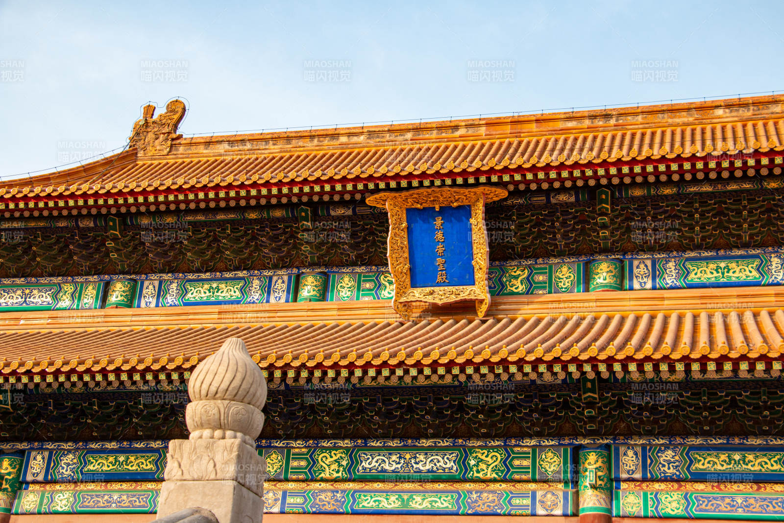 中国北京历代帝王庙景德崇圣殿图片