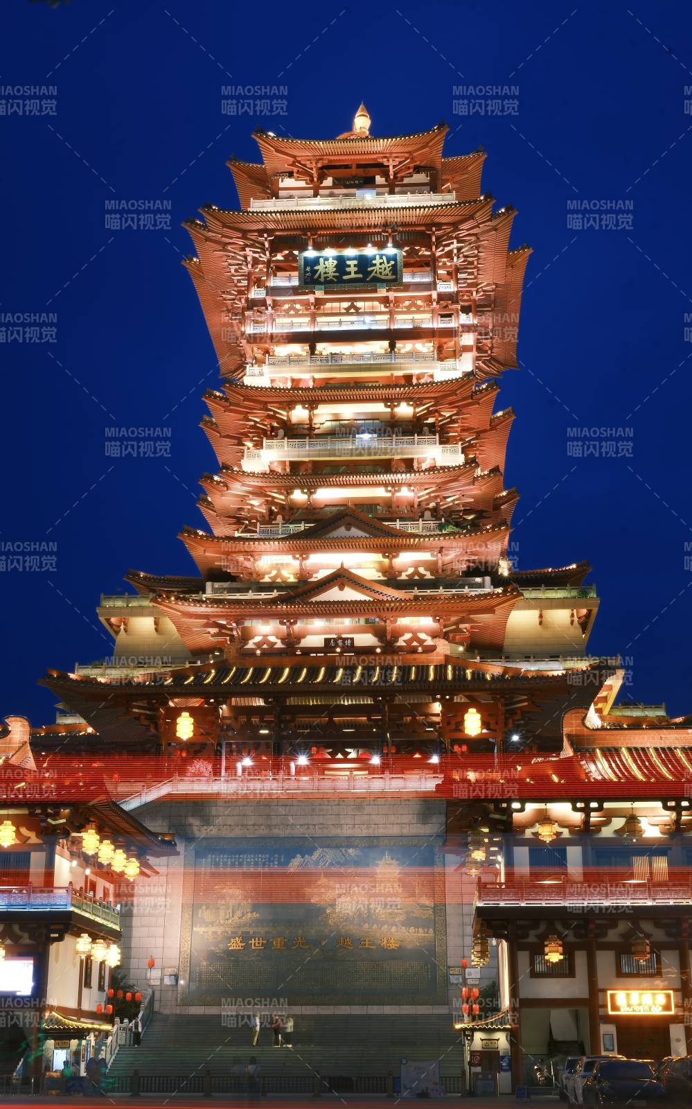 夜景中的越王楼古楼辉煌璀璨夜景图片