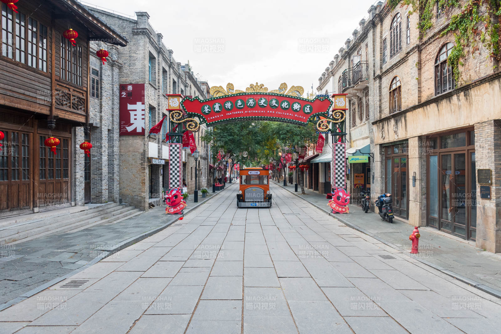 苍霞特色历史文化街区图片