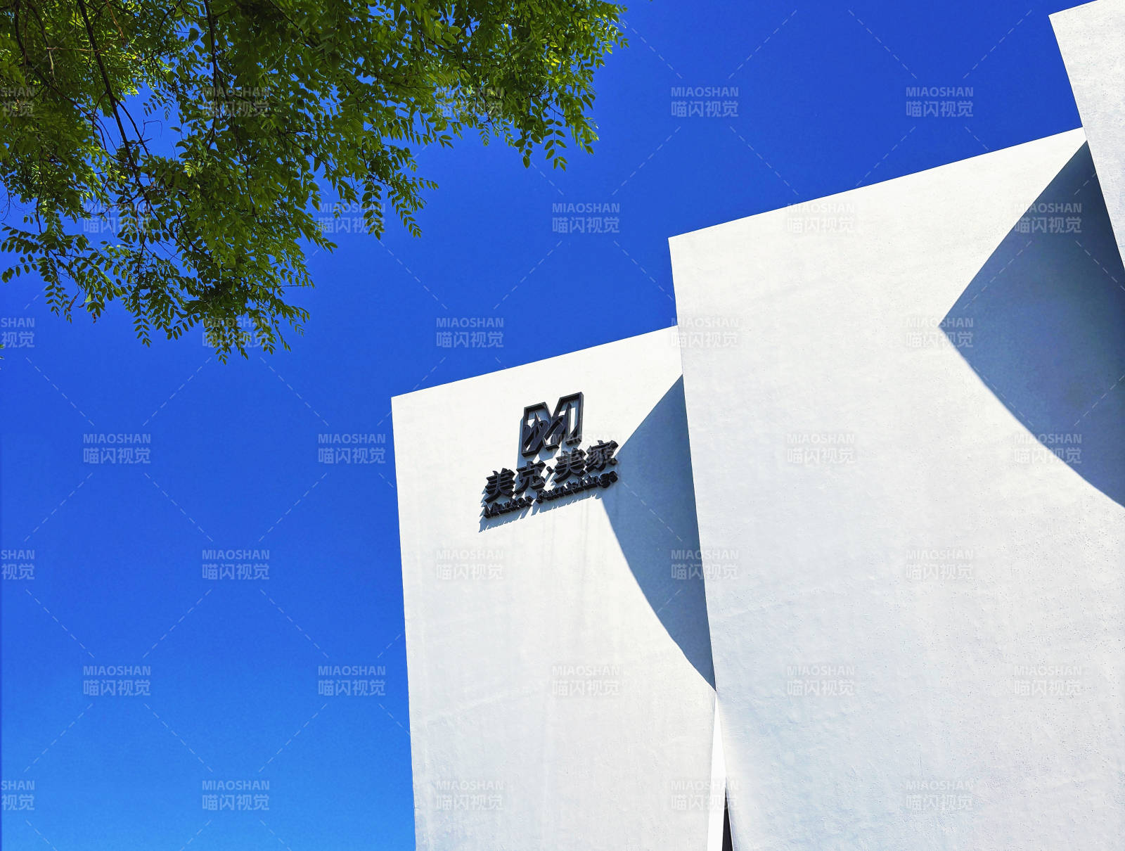 北京美克洞学馆图片