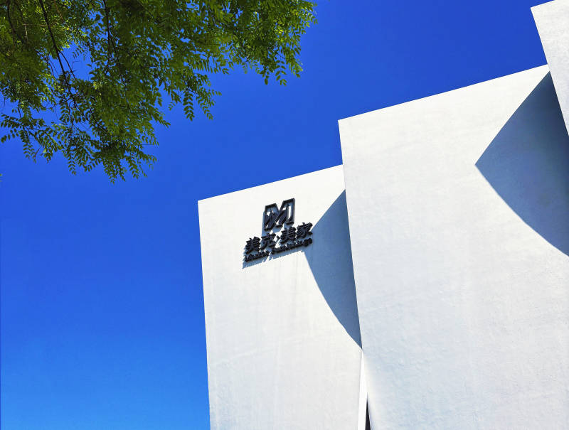 北京美克洞学馆图片