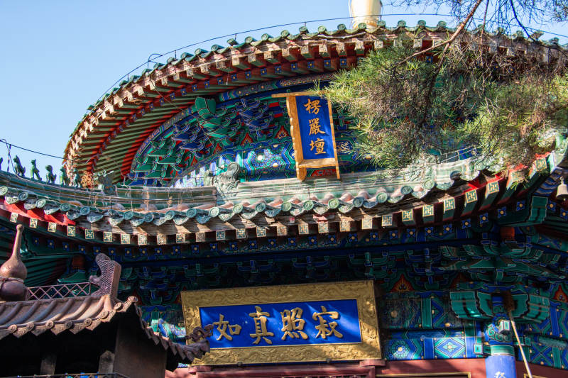 潭柘寺古建筑的华丽与庄严图片