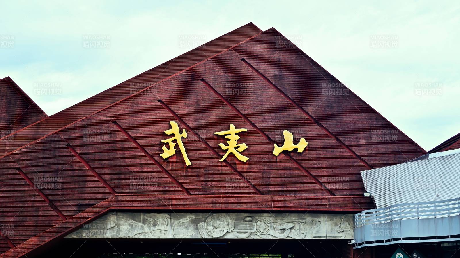 武夷山景区入口牌坊图片