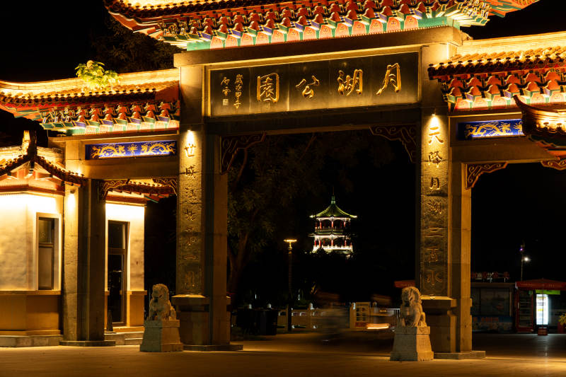 长沙月湖公园夜景入口图片