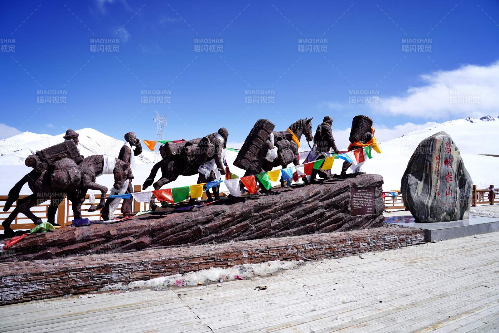 洛隆磨坡拉山垭口图片