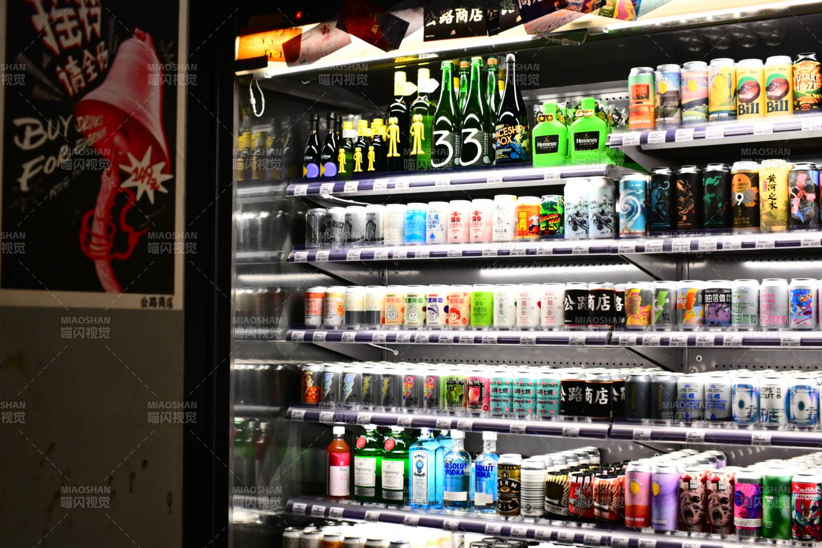 便利店饮料冷藏柜展示图片