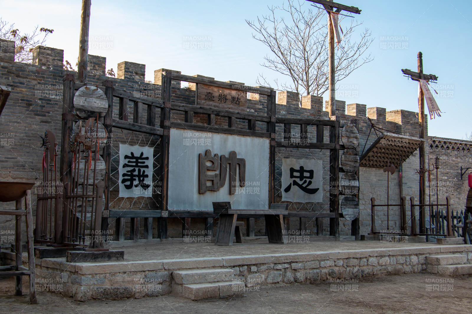 王家大院古风城门 义忠帅字图片