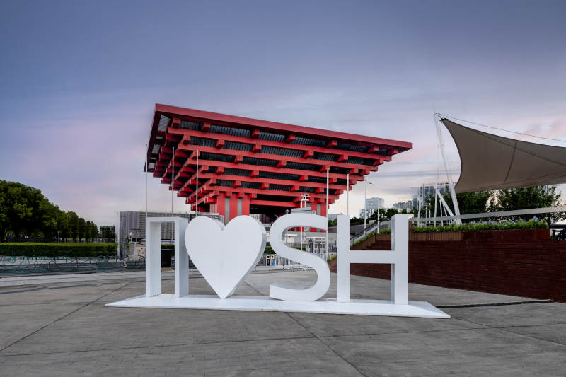 中华艺术宫图片