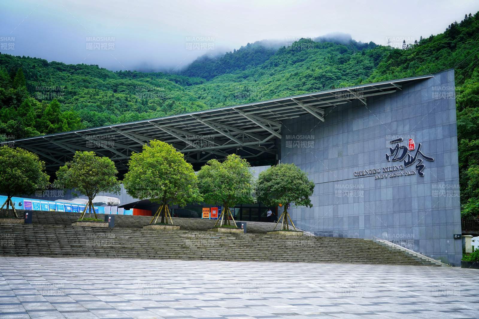 西岭雪山山门前的风景图片