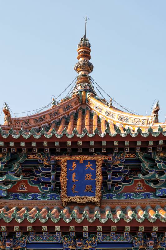 沈阳故宫大政殿风光图片