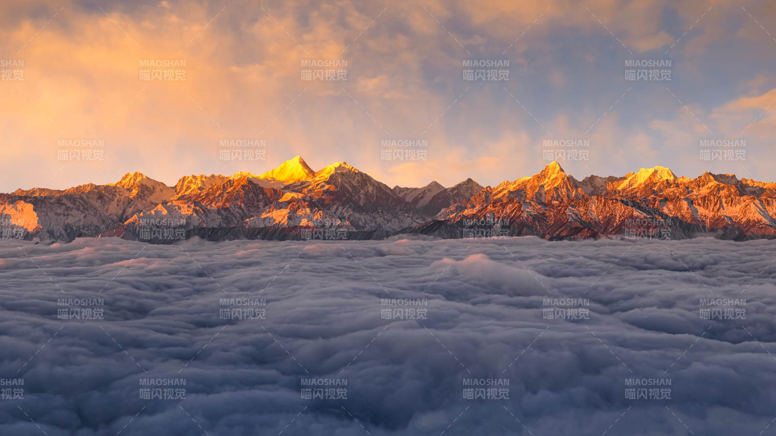 牛背山云海之上 贡嘎辉映图片