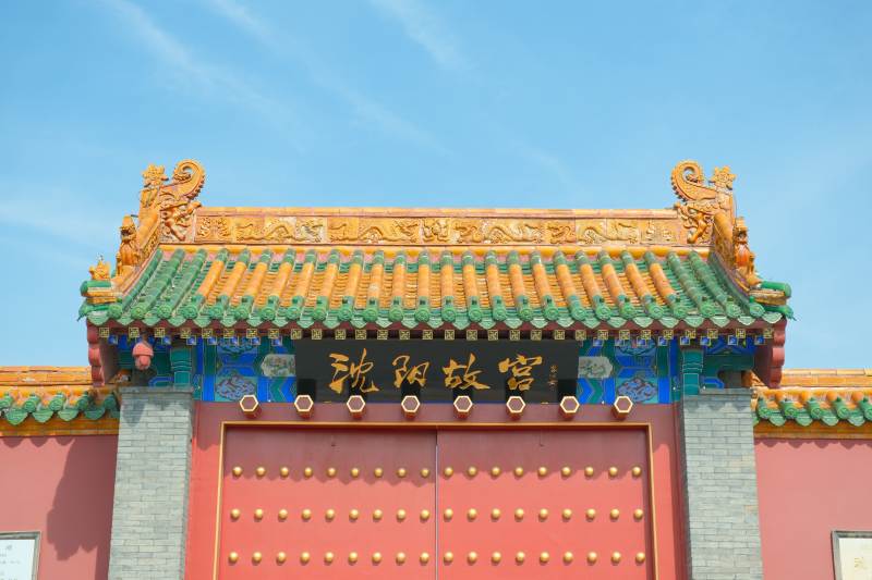 沈阳故宫门楼图片