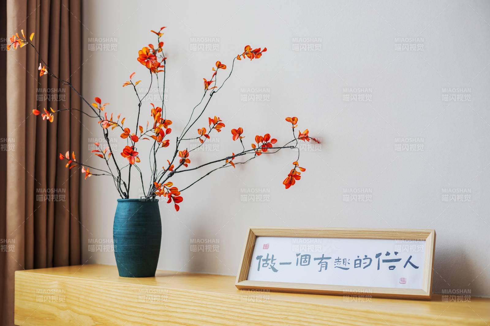 做有趣的伴人图片