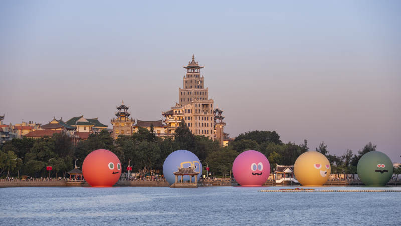 集美学村龙舟池五迷彩球图片