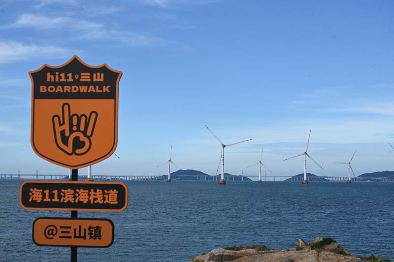 福建三山滨海栈道风光图片