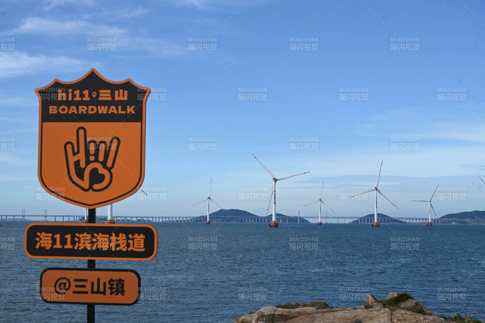 福建三山滨海栈道风光图片