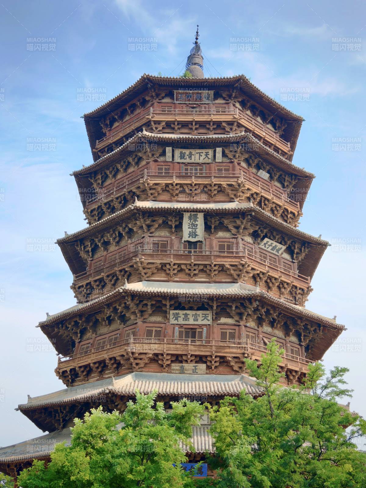 朔州·应县木塔图片