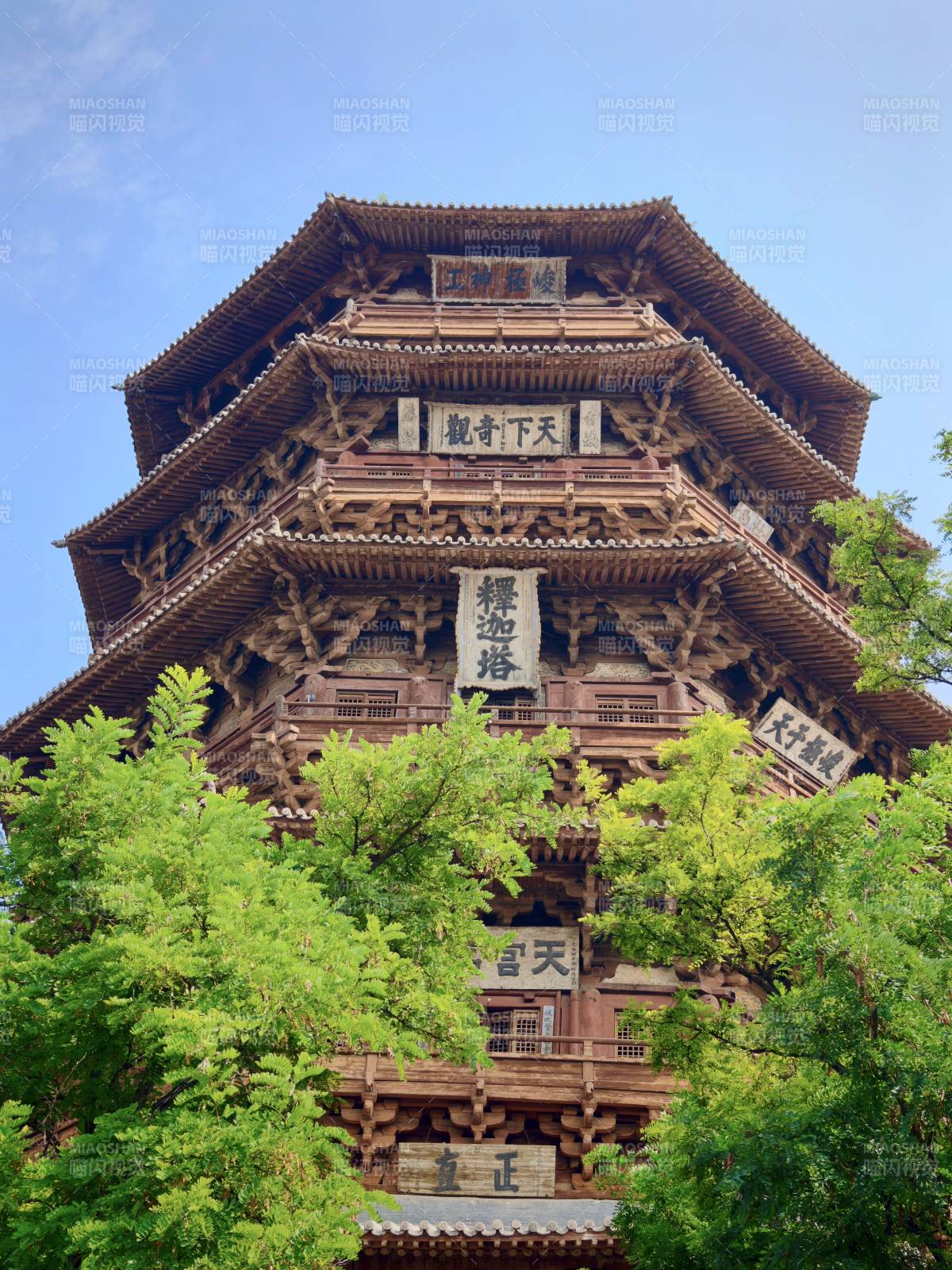 朔州·应县木塔图片