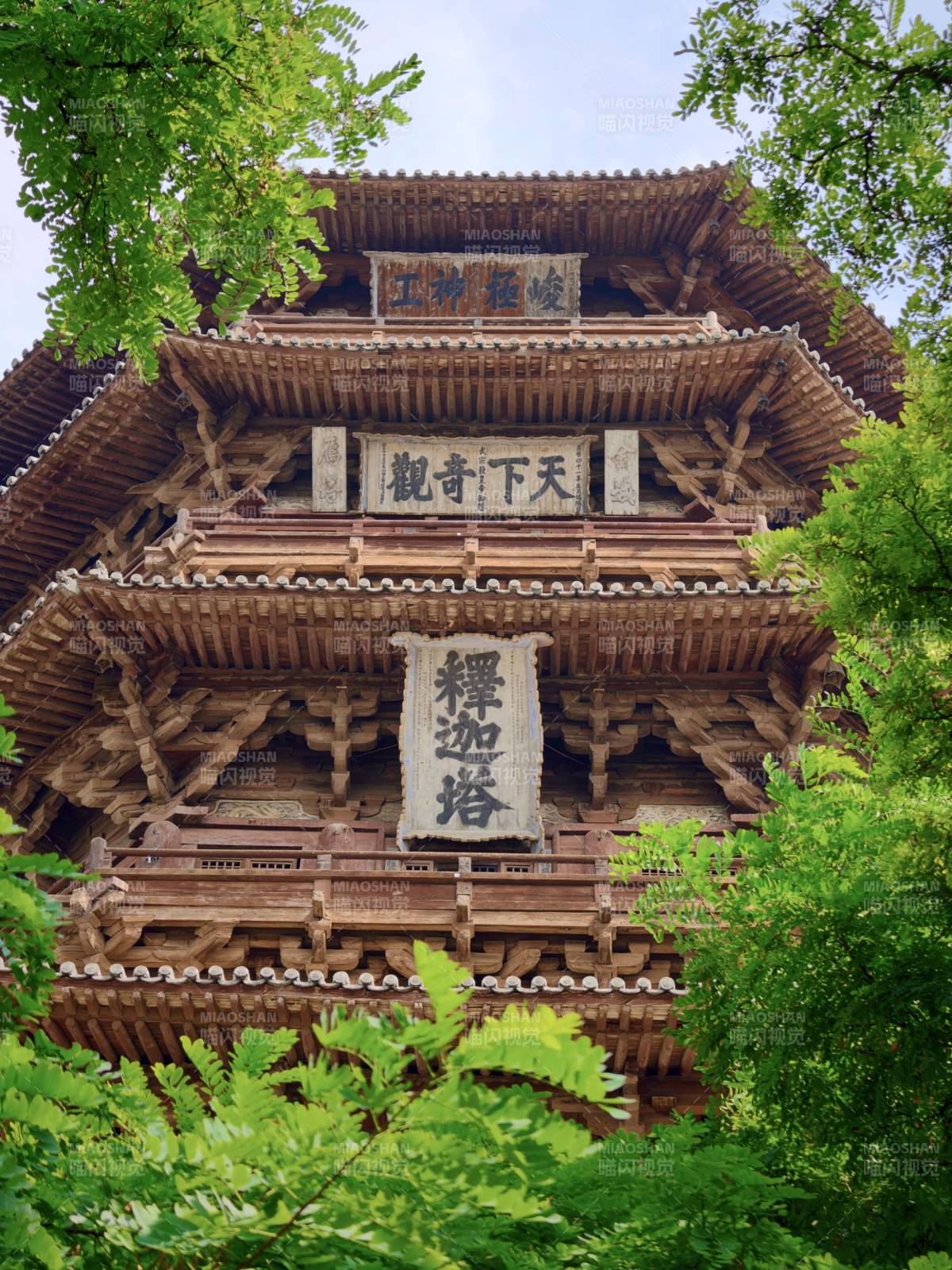 朔州·应县木塔图片