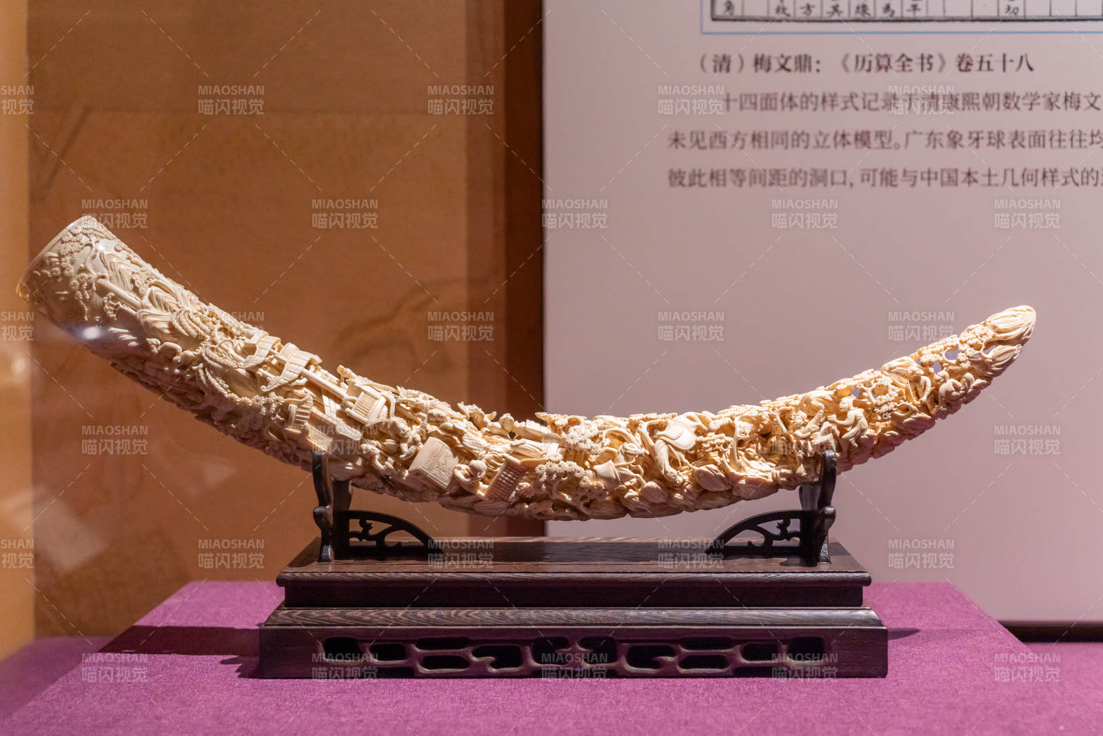 精美象牙雕饰图片