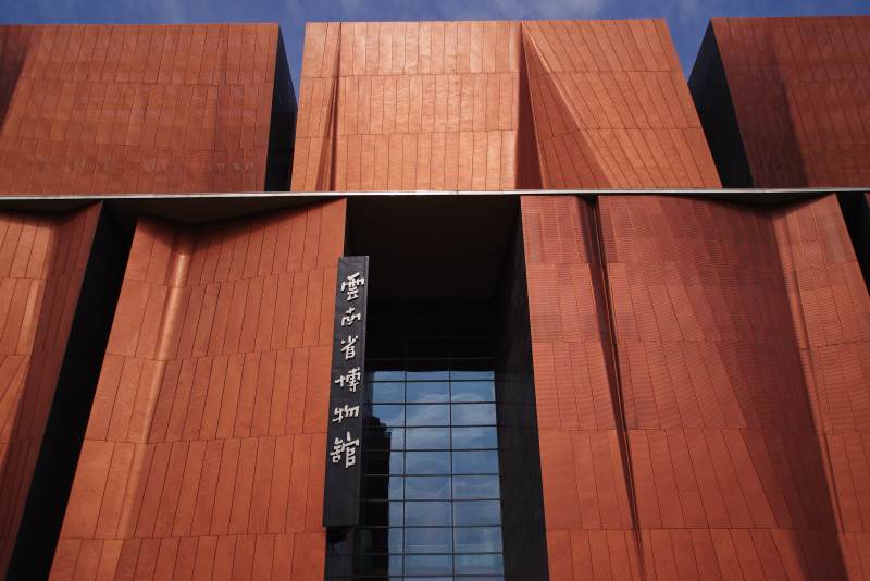 云南省博物馆图片