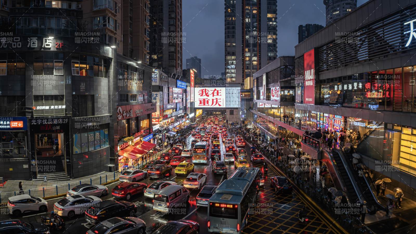 重庆夜景繁华街图片