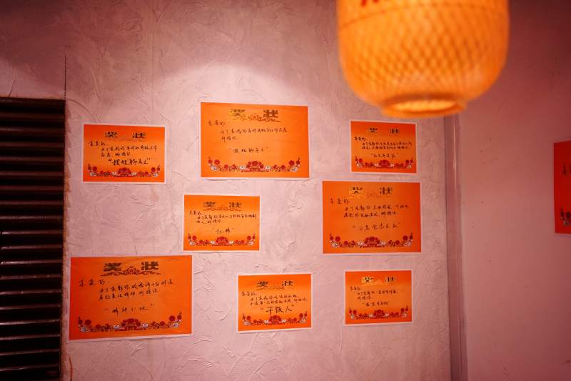 墙上贴着橙色奖状图片