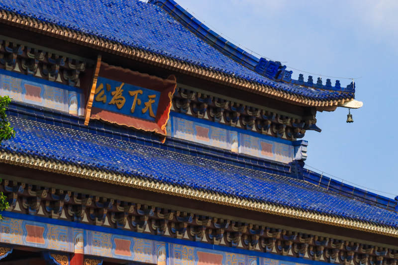 中山纪念堂图片