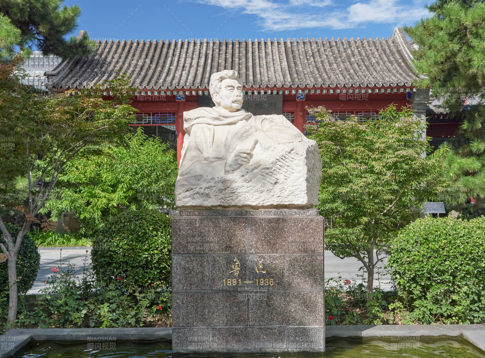 北京鲁迅旧居内庭院景观图片