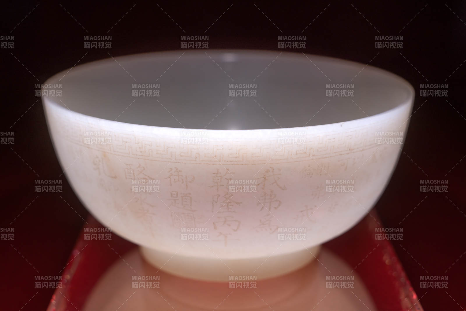 广东省博物馆清代白玉刻乾隆御制诗碗图片