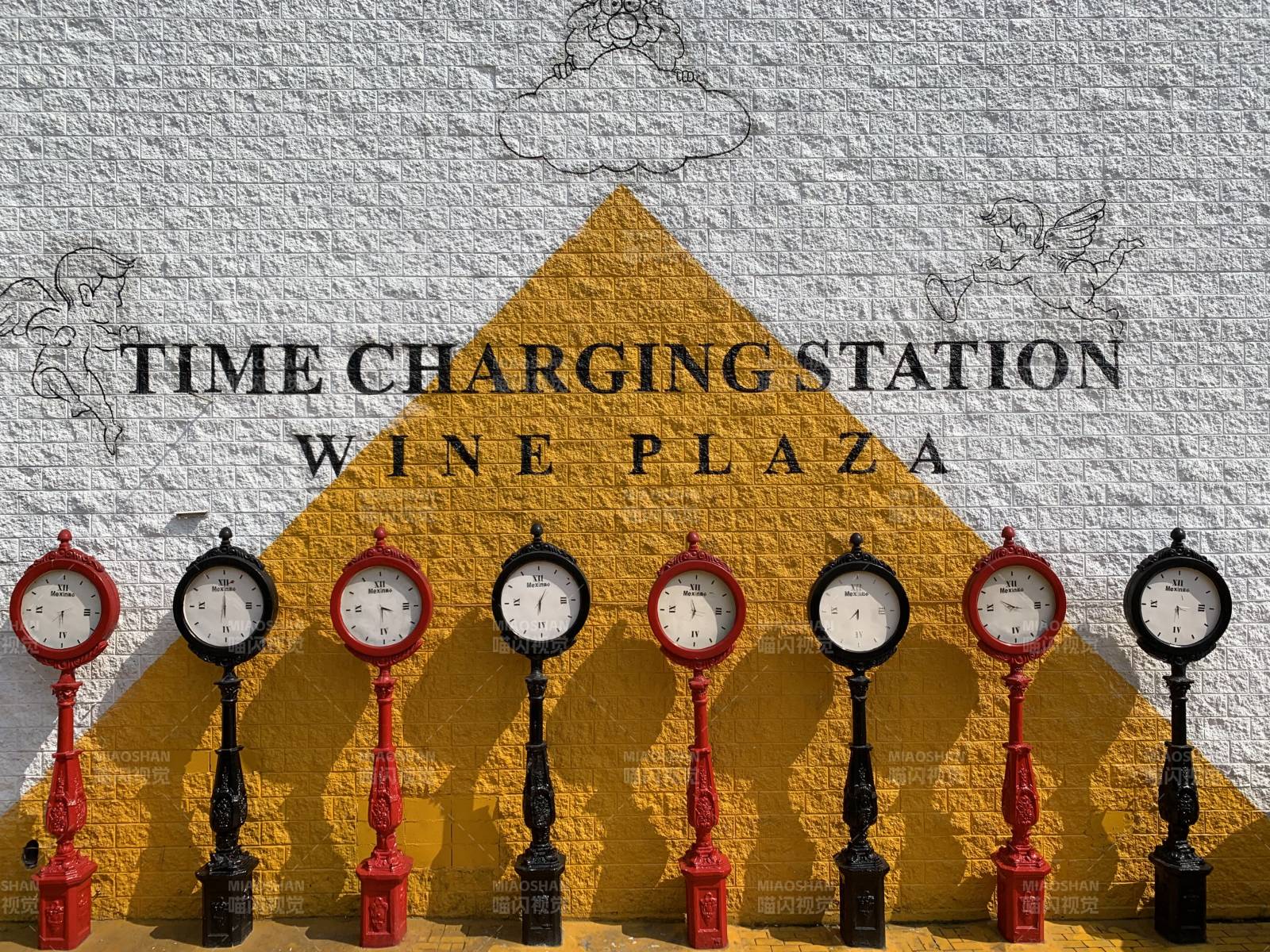 时光充电站图片