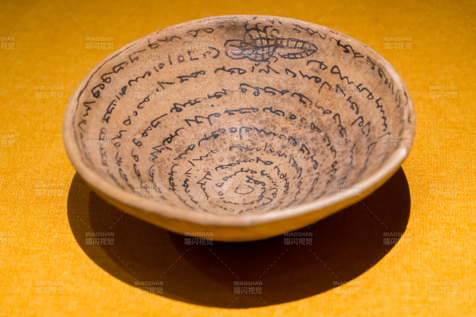 伊朗萨珊王朝镇宅咒语螺旋铭文陶盘图片