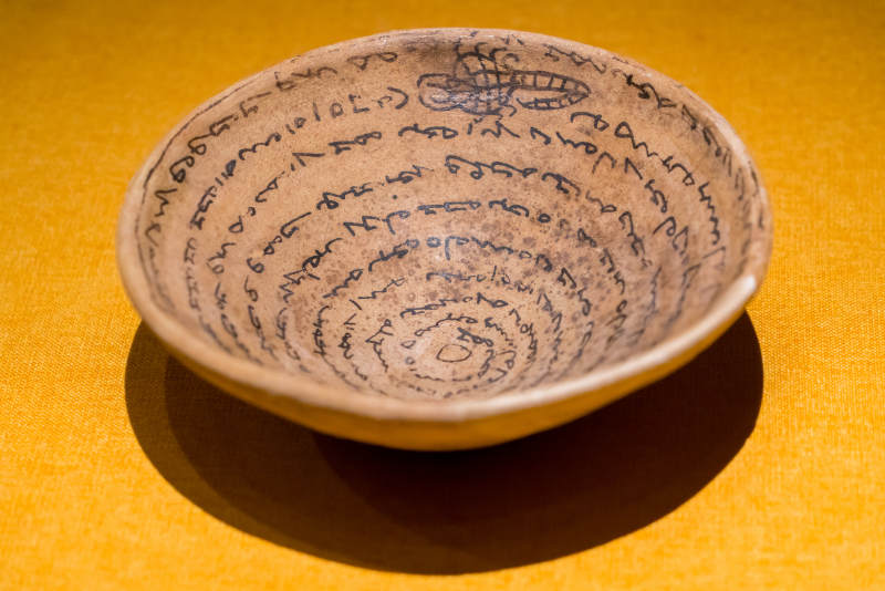 伊朗萨珊王朝镇宅咒语螺旋铭文陶盘图片