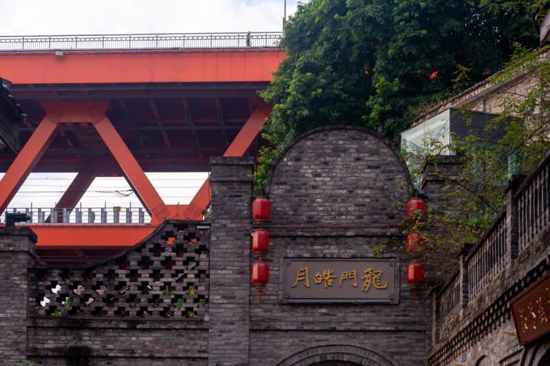 重庆龙门浩老街图片
