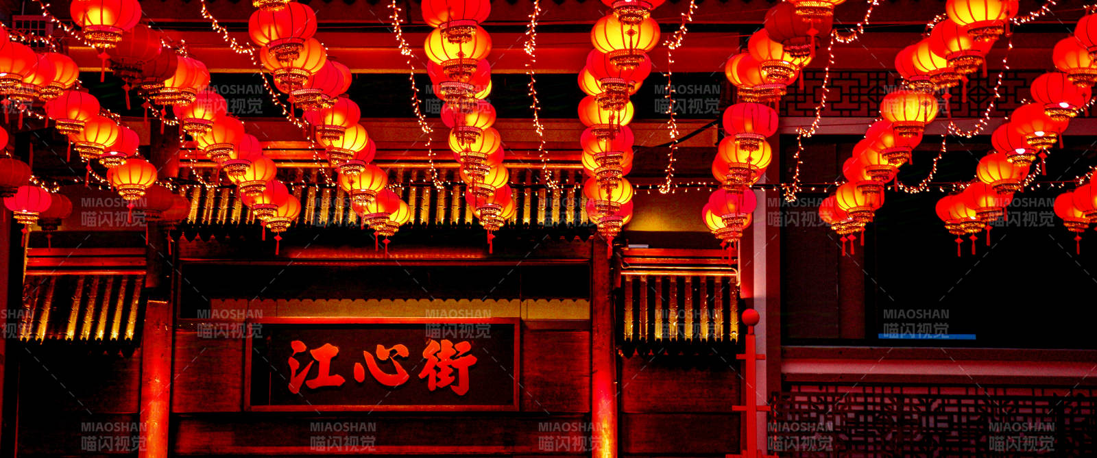 江心街夜景灯饰图片