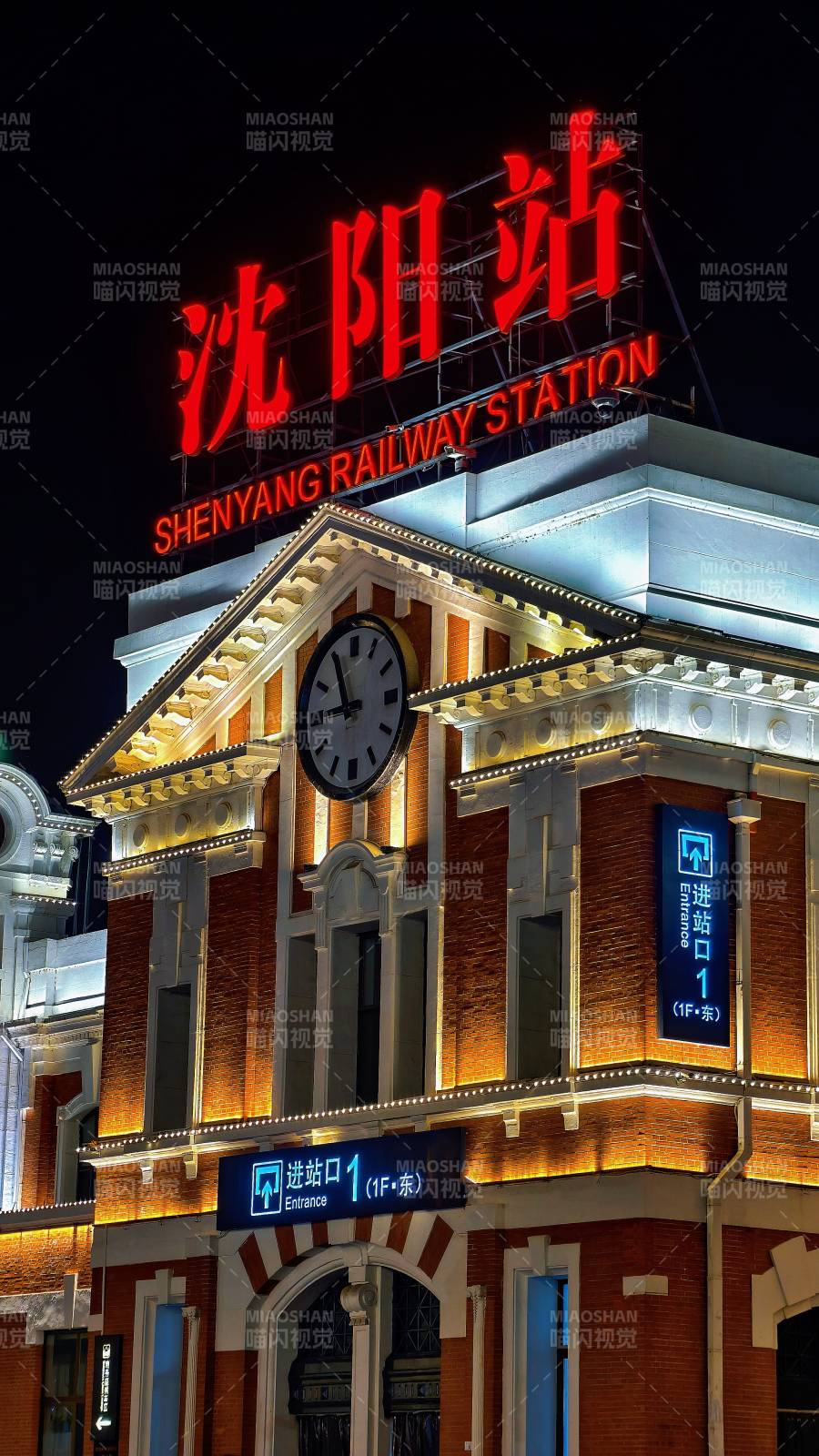 沈阳站夜景璀璨图片