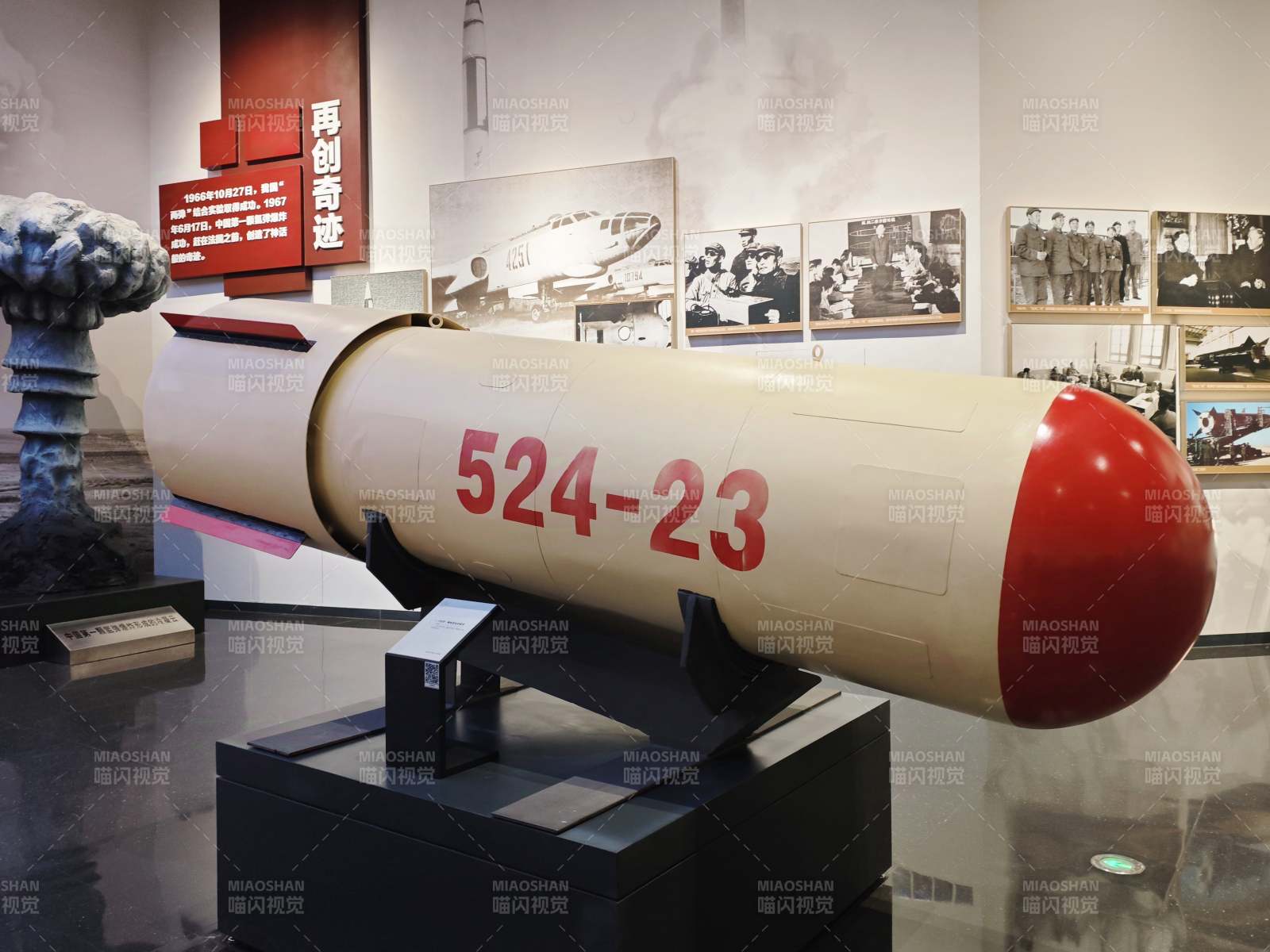 海北州金银滩原子城景区氢弹模型图片