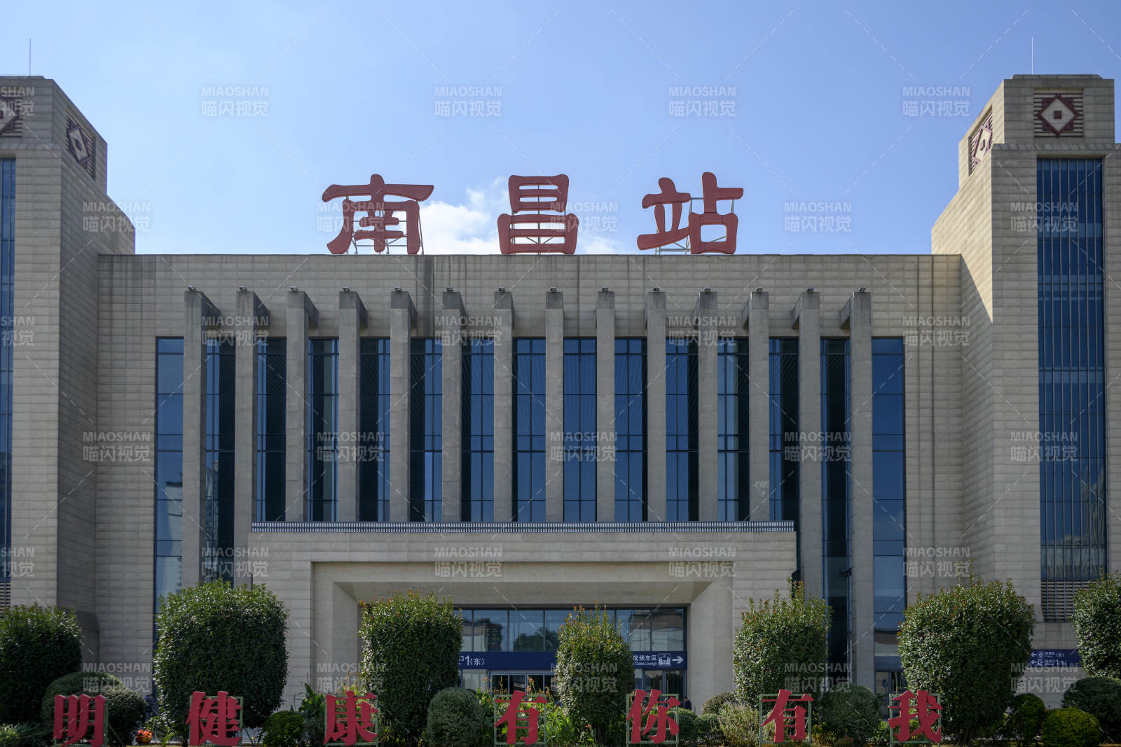 南昌站前景图片