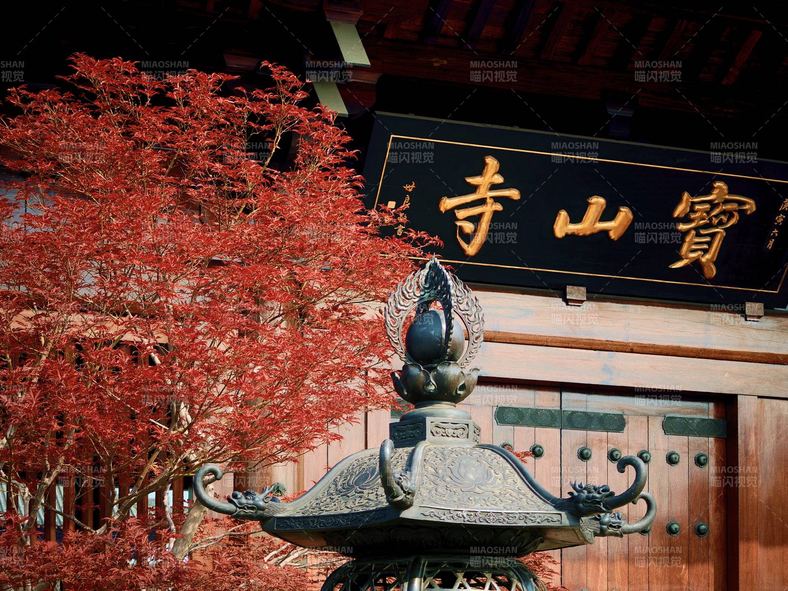 上海·宝山寺图片