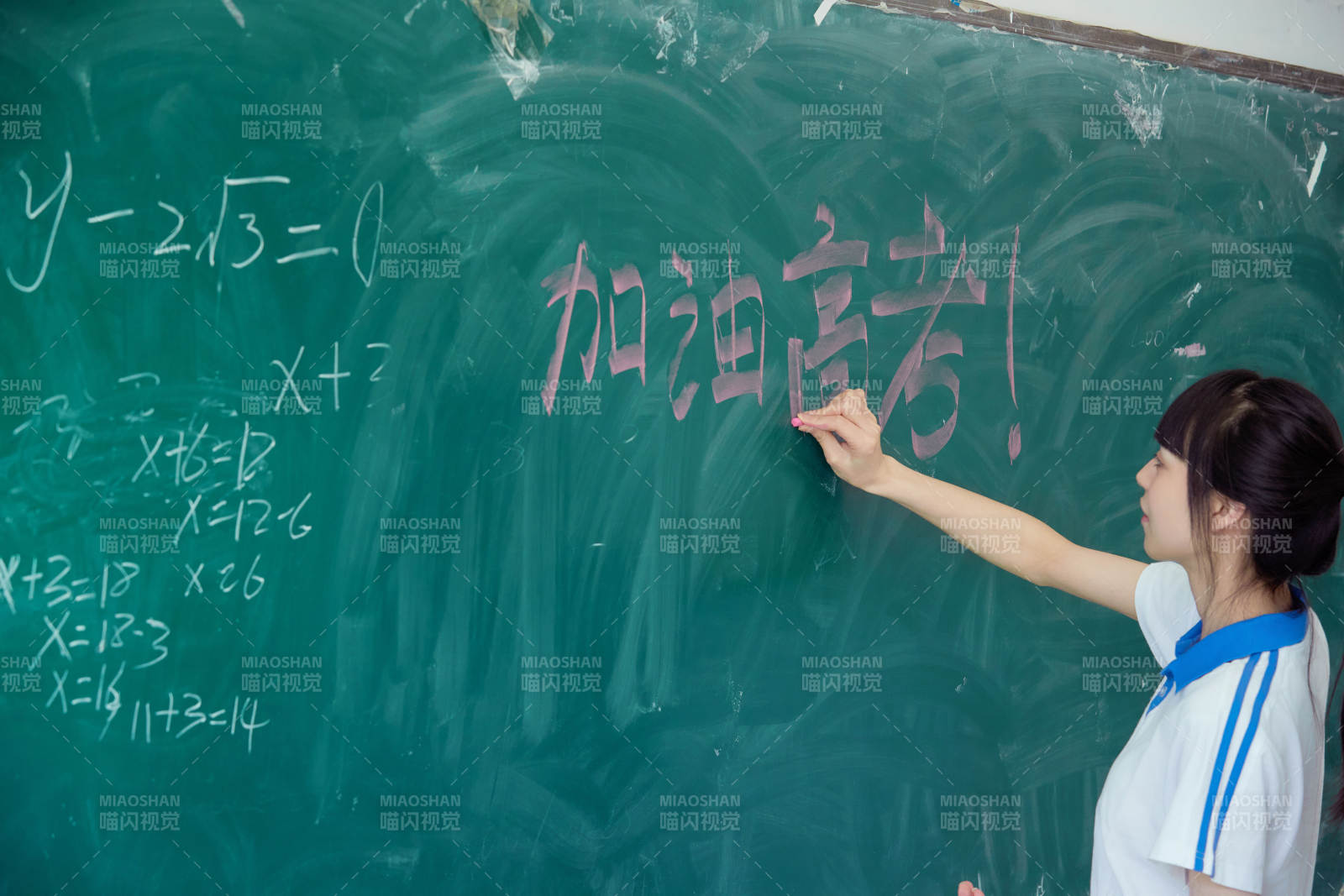 教室里讲台上为高考加油激励的高中生图片